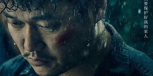 误杀2影院真实拍照,惊险场面再现，观众惊呼不已！